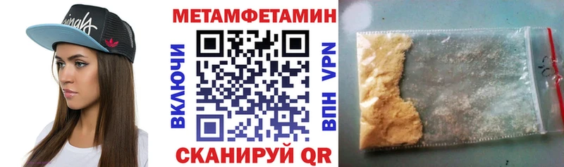 АМФ 97%  blacksprut как зайти  Нефтеюганск 