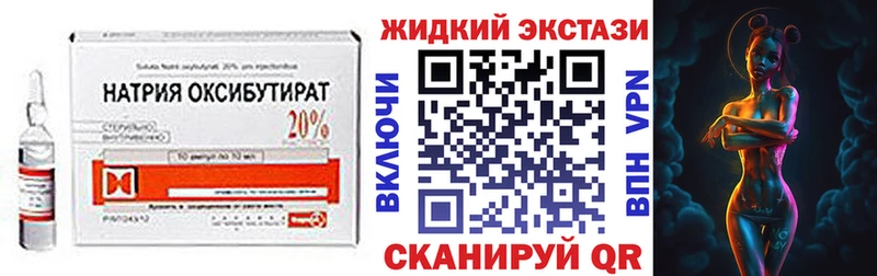 Бутират бутик  MEGA сайт  Нефтеюганск  купить наркотик 