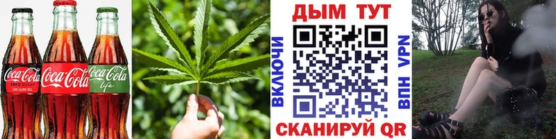 закладка  Нефтеюганск  Cannafood марихуана 