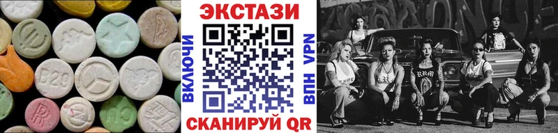 Ecstasy VHQ  MEGA   Нефтеюганск  хочу наркоту 