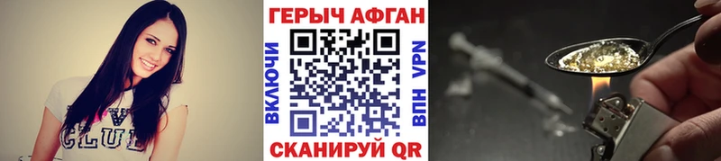 ГЕРОИН белый  omg маркетплейс  Нефтеюганск 
