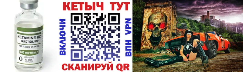 Кетамин VHQ  Нефтеюганск 
