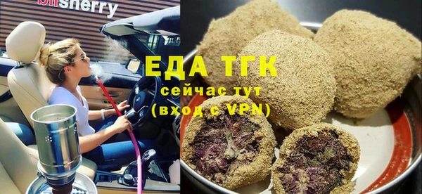 гашиш Майский