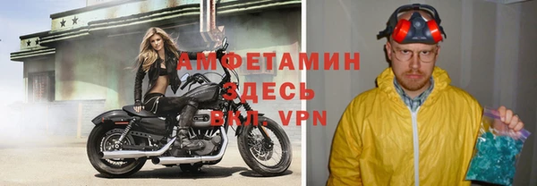 мяу мяу кристалл Абаза