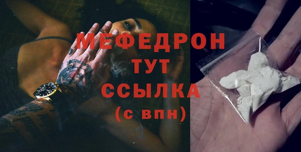 гашиш Майский