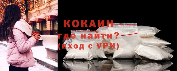 тгк Абинск