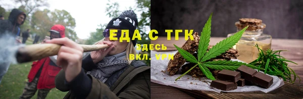 мефедрон мука Алзамай