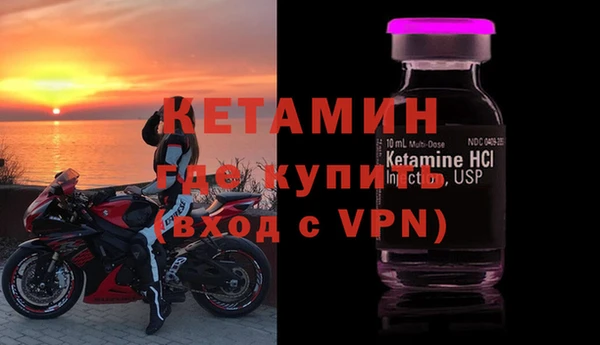 бутик Абдулино
