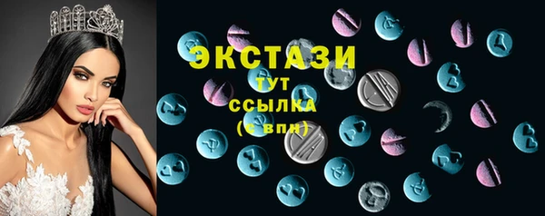 бутик Абдулино