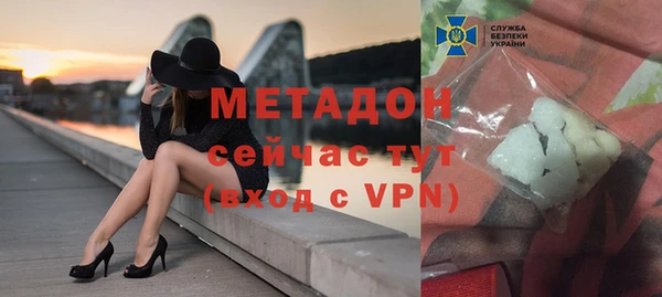 ALPHA PVP Магас