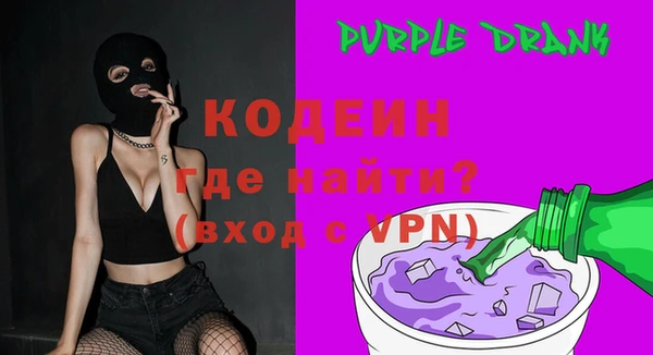 тгк Абинск