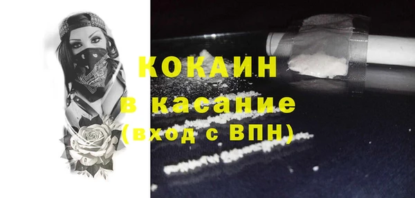 мяу мяу кристалл Абаза