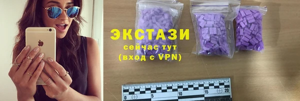 тгк Абинск