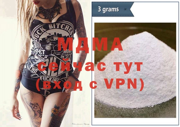 бутик Абдулино