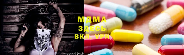 ALPHA PVP Магас