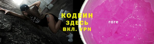 мяу мяу кристалл Абаза