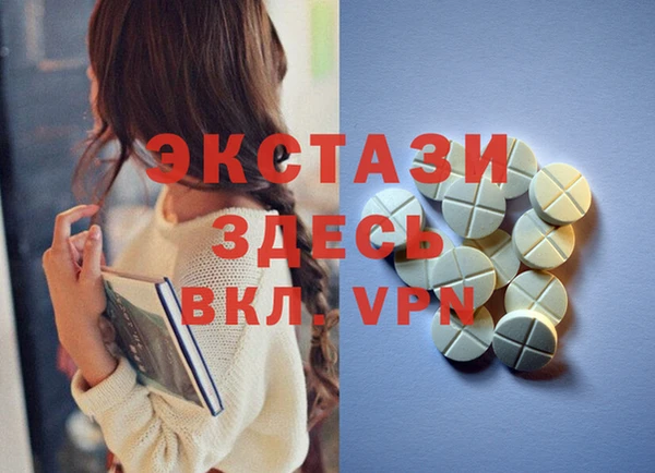 первитин Липки