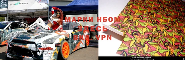 мяу мяу кристалл Абаза