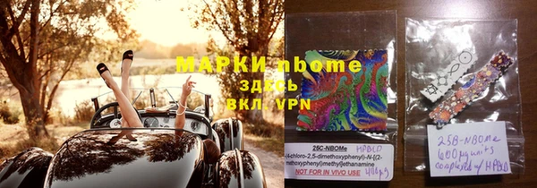мяу мяу кристалл Абаза