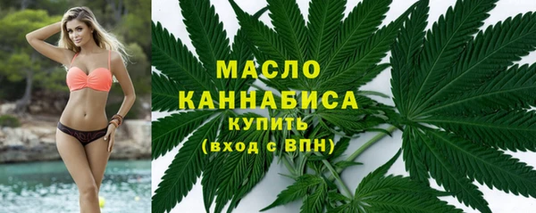 бутик Абдулино