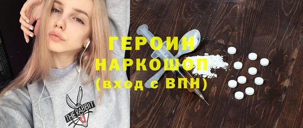 мяу мяу кристалл Абаза