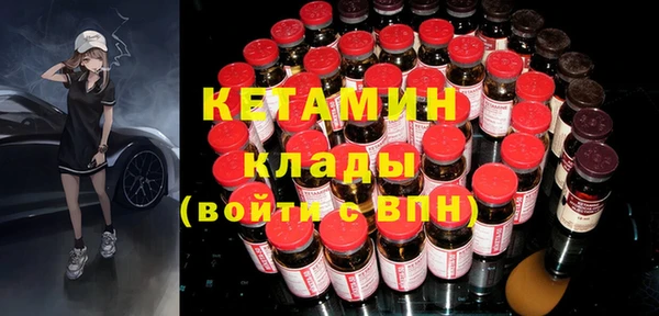 бутик Абдулино