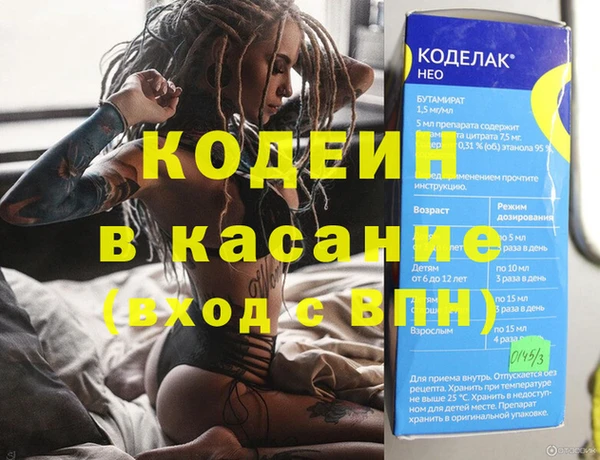 мяу мяу кристалл Абаза