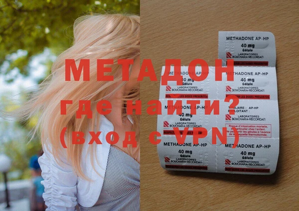 бутик Абдулино