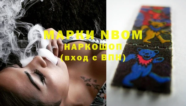 тгк Абинск