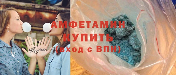 мяу мяу кристалл Абаза