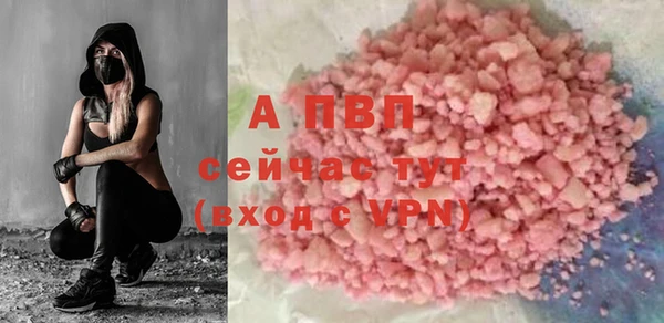 тгк Абинск