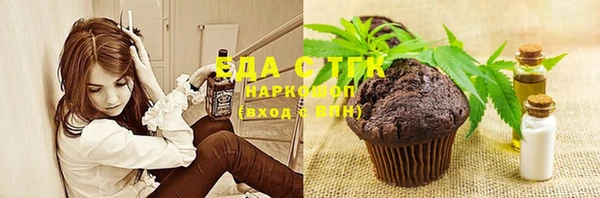 тгк Абинск