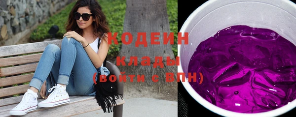 бутик Абдулино