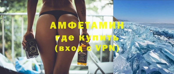 бутик Абдулино