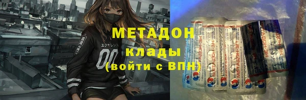 бутик Абдулино