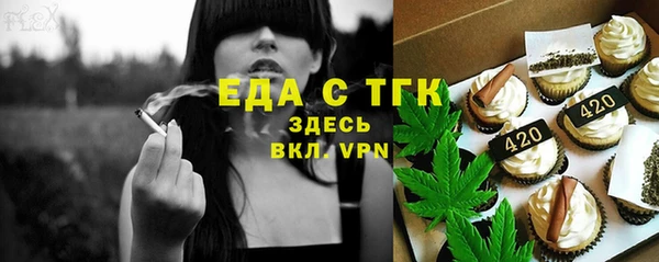 мяу мяу кристалл Абаза