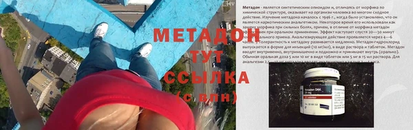 мяу мяу кристалл Абаза
