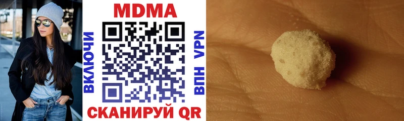 MDMA молли  где можно купить   Нефтеюганск 