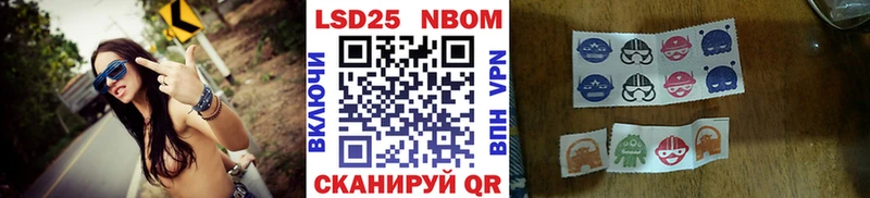 Наркотические марки 1,5мг  хочу наркоту  Нефтеюганск 