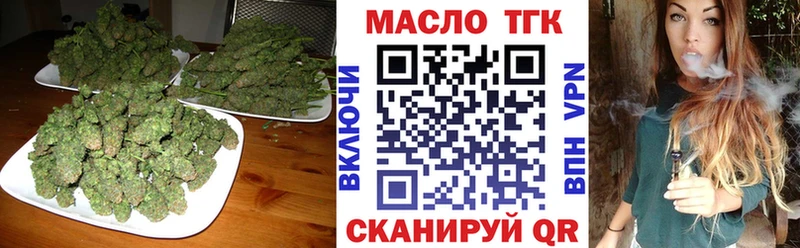 mega вход  дарнет шоп  Нефтеюганск  Дистиллят ТГК вейп с тгк 