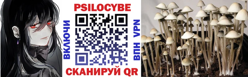 Псилоцибиновые грибы Magic Shrooms  купить наркотик  shop как зайти  Нефтеюганск 