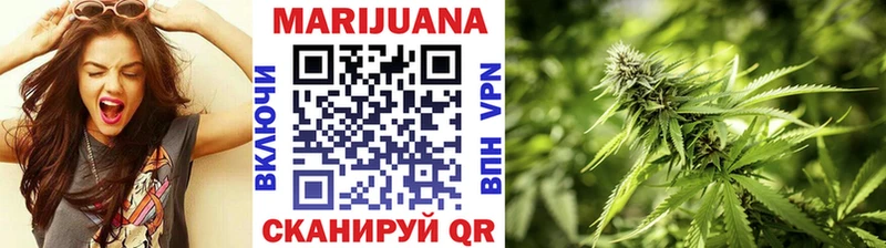 МАРИХУАНА AK-47 Нефтеюганск